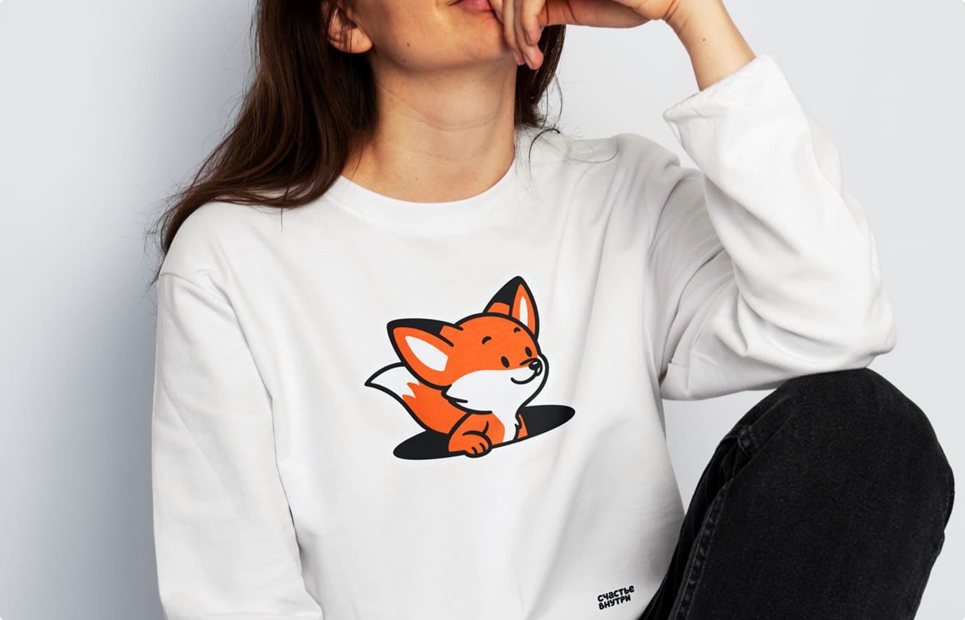 «Счастье внутри». Ребрендинг